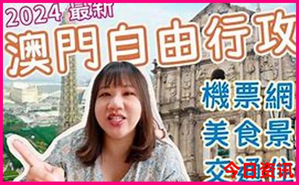烟台小众景点推荐