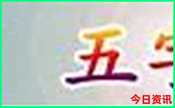 大嵛山岛旅游攻略详细