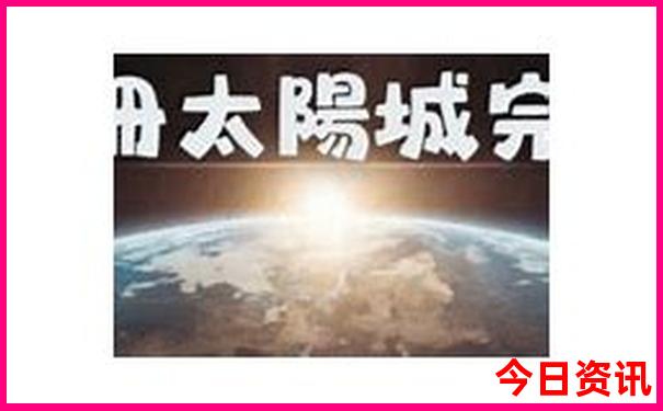 小浪底旅游景区旅游攻略