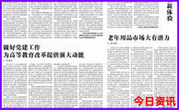 成都到内蒙古自驾游最佳路线