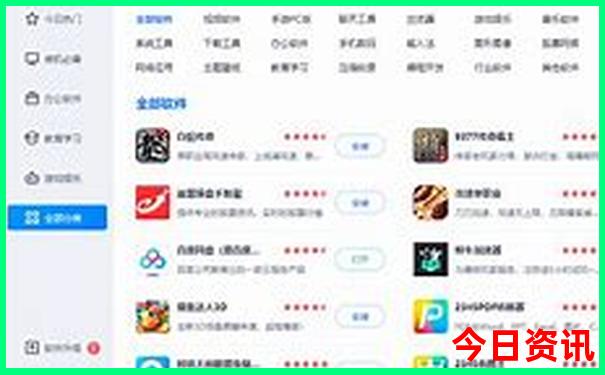 55234com澳门彩开奖结果查询