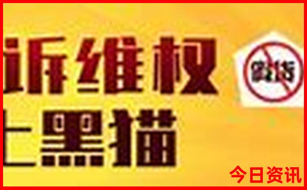 抚顺市十大名胜古迹