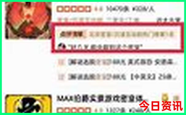 图库恢复61005