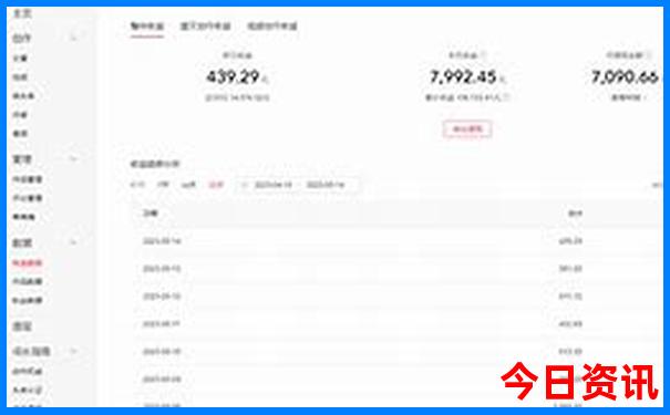 新澳近50期开奖记录查询结果表格