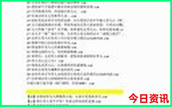 安新县附近好玩的景点