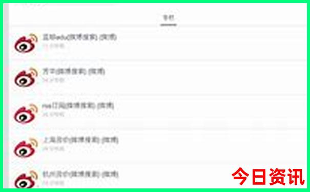 全新获取网友热议汇总2025值得关注精准资料大全免费-新2025澳门天天开好彩